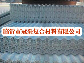 阻燃隔熱瓦
